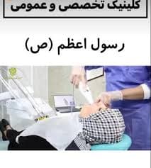 تصویر بخش تصویربرداری