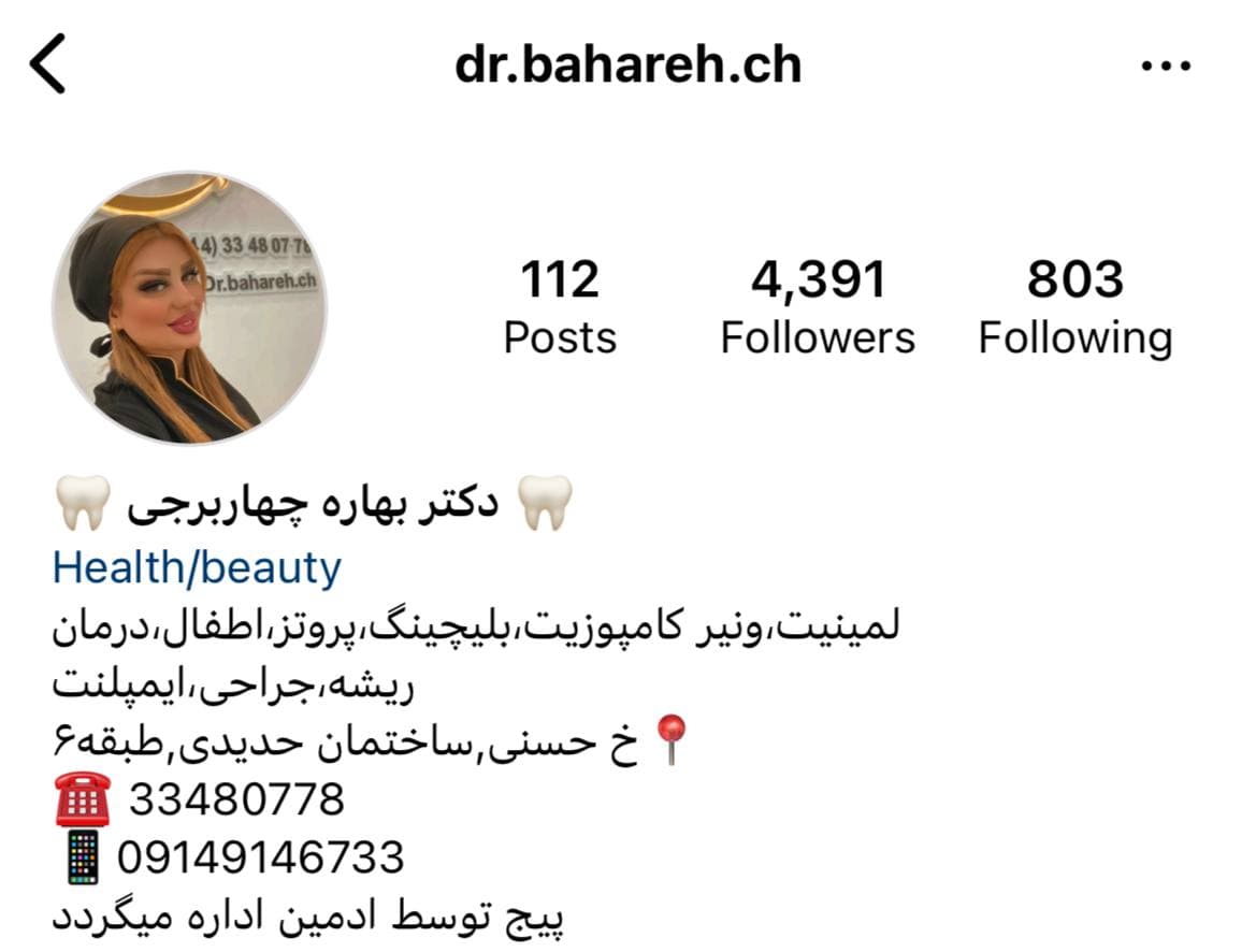 تصویر بخش تصویربرداری