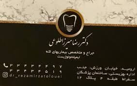 تصویر بخش تصویربرداری