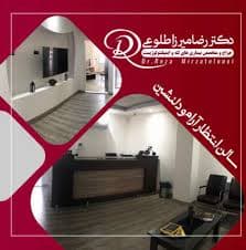 تصویر بخش تصویربرداری