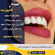 تصویر بخش تصویربرداری