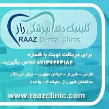 تصویر بخش تصویربرداری