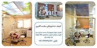 تصویر بخش تصویربرداری