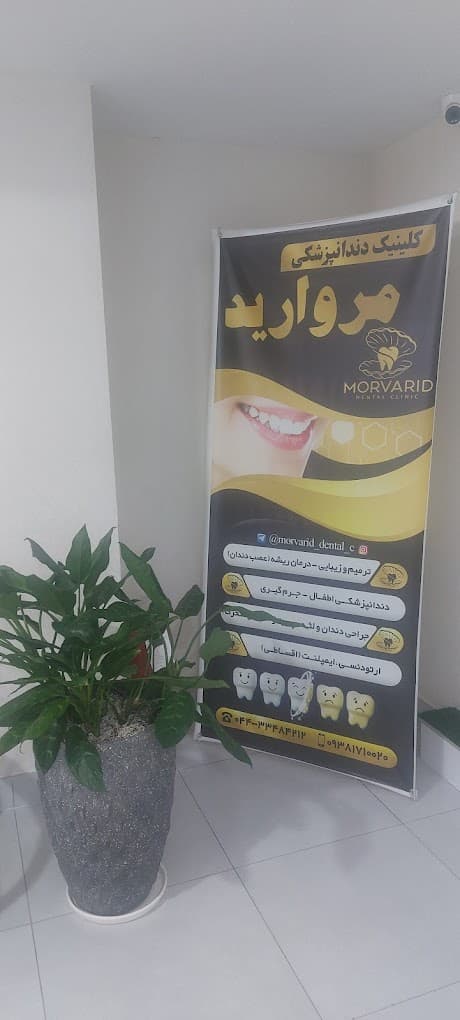 تصویر بخش تصویربرداری