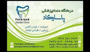 تصویر بخش تصویربرداری
