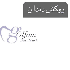 تصویر بخش تصویربرداری