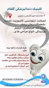 تصویر بخش تصویربرداری