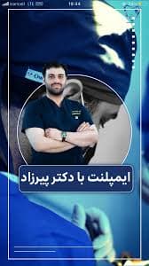 تصویر بخش تصویربرداری