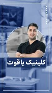 تصویر بخش تصویربرداری