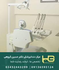 تصویر بخش تصویربرداری