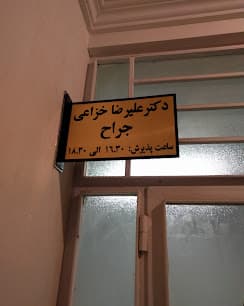 تصویر بخش تصویربرداری