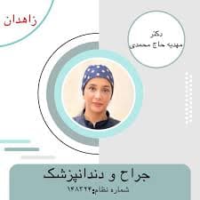 تصویر بخش تصویربرداری