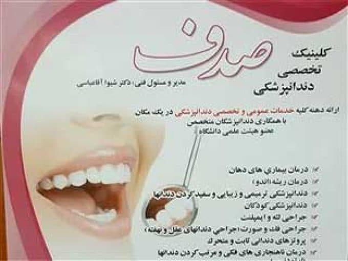 تصویر بخش تصویربرداری