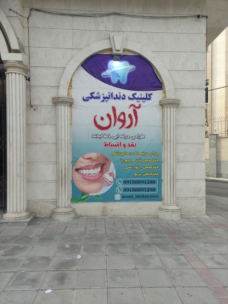 تصویر بخش تصویربرداری