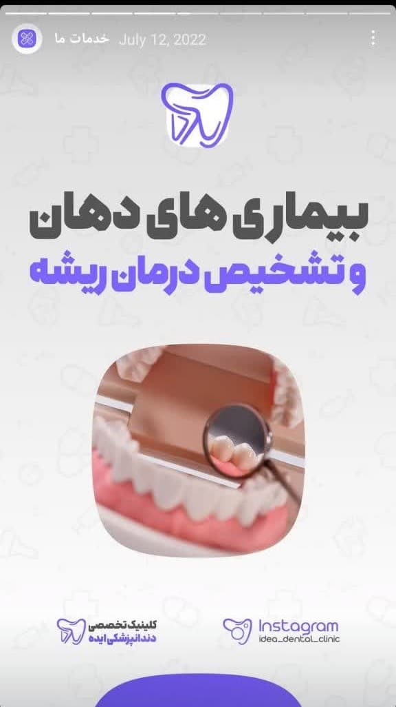 تصویر بخش تصویربرداری