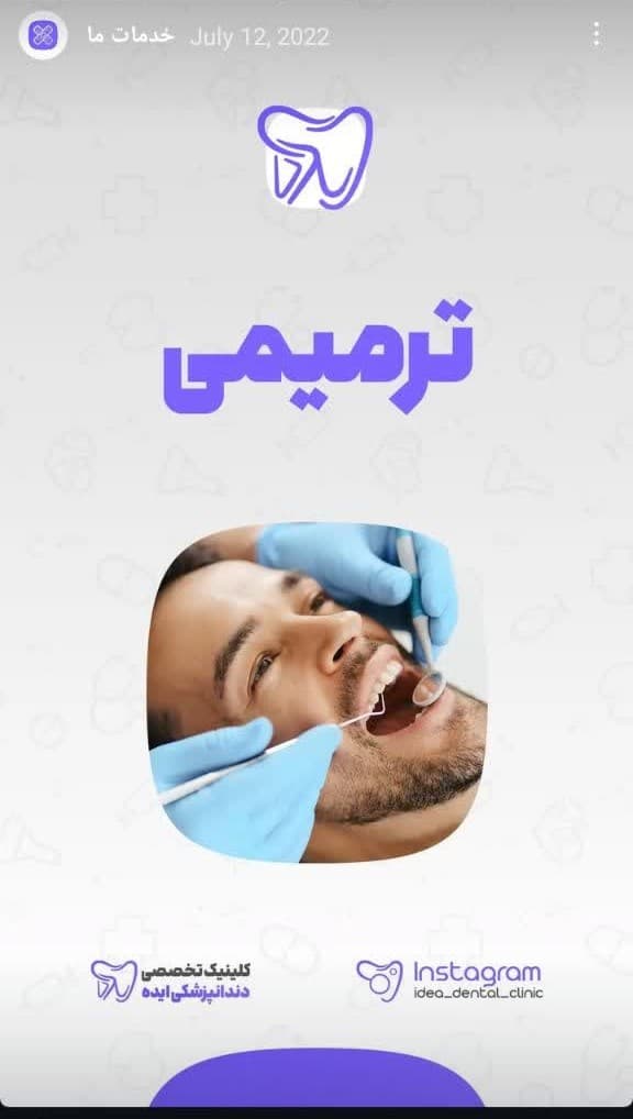 تصویر بخش تصویربرداری