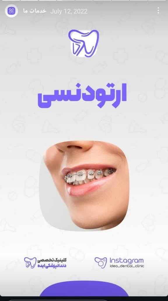 تصویر بخش تصویربرداری