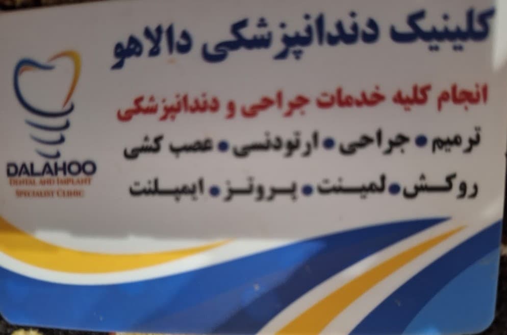تصویر بخش تصویربرداری
