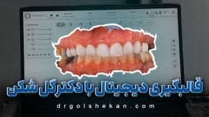 تصویر بخش تصویربرداری