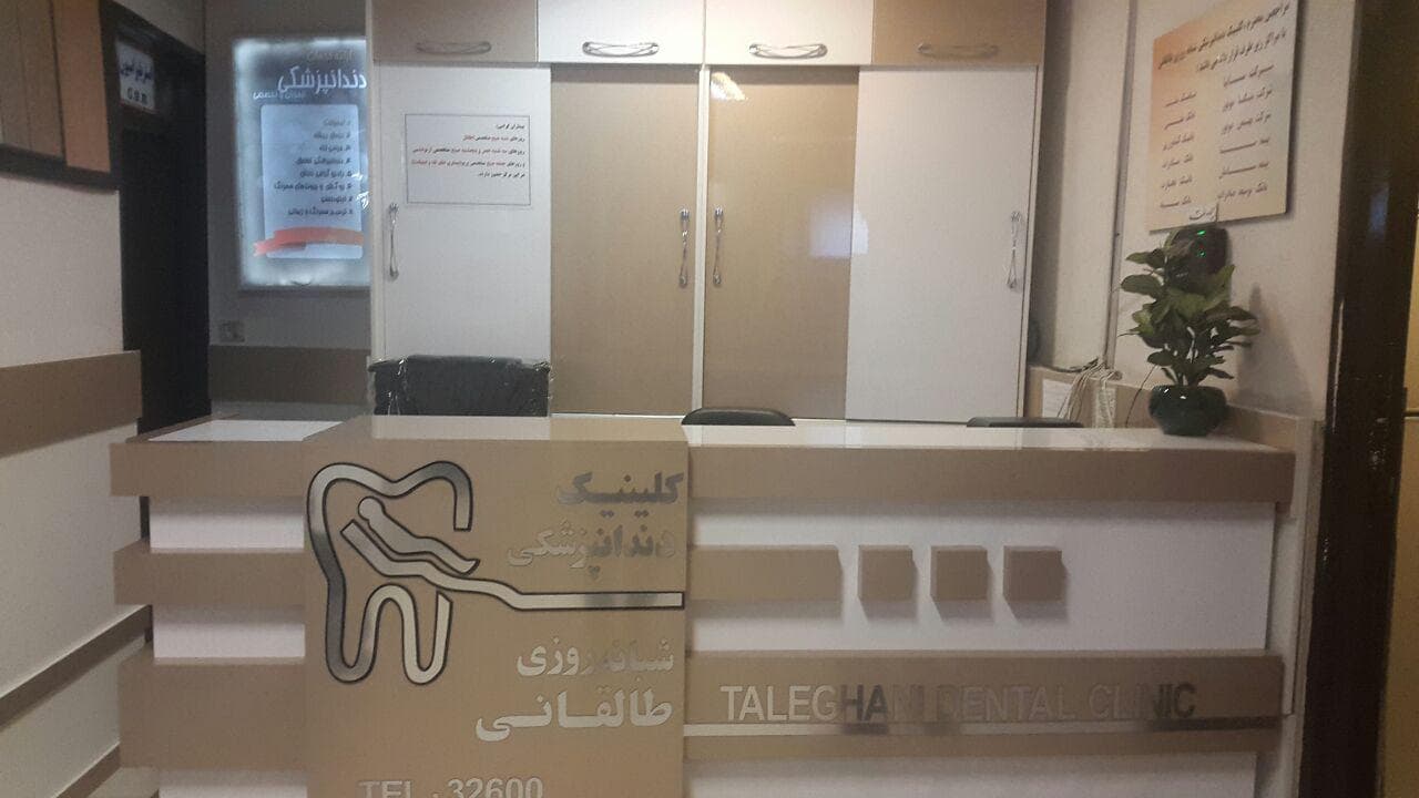 تصویر بخش تصویربرداری