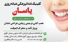 تصویر بخش تصویربرداری