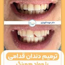تصویر بخش تصویربرداری