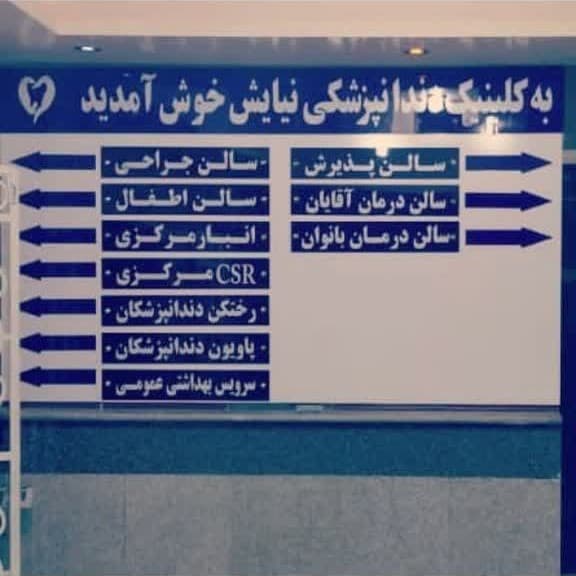 تصویر بخش تصویربرداری