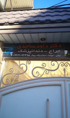 تصویر بخش تصویربرداری