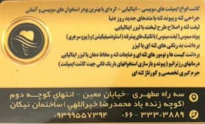 تصویر بخش تصویربرداری