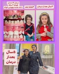 تصویر بخش تصویربرداری