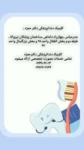 تصویر بخش تصویربرداری