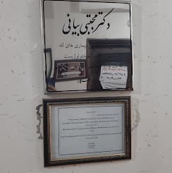 تصویر بخش تصویربرداری