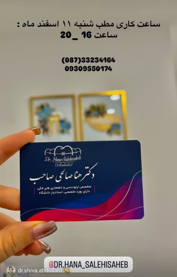 تصویر بخش تصویربرداری