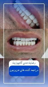 تصویر بخش تصویربرداری