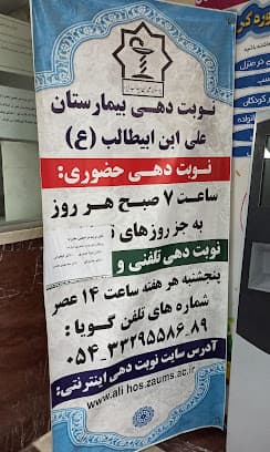 تصویر بخش تصویربرداری
