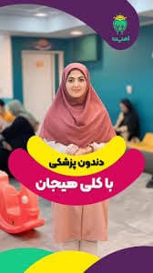 تصویر بخش تصویربرداری