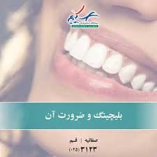 تصویر بخش تصویربرداری