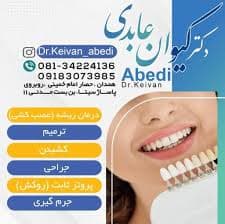 تصویر بخش تصویربرداری