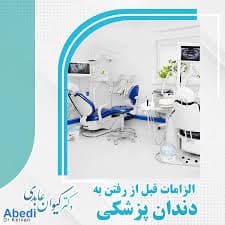 تصویر بخش تصویربرداری
