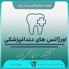 تصویر بخش تصویربرداری