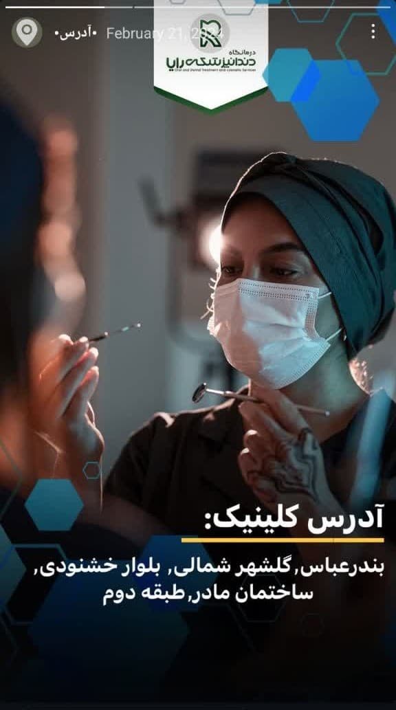 تصویر بخش تصویربرداری