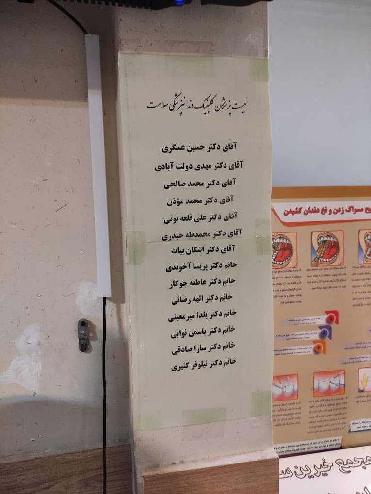 تصویر بخش تصویربرداری