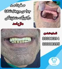 تصویر بخش تصویربرداری