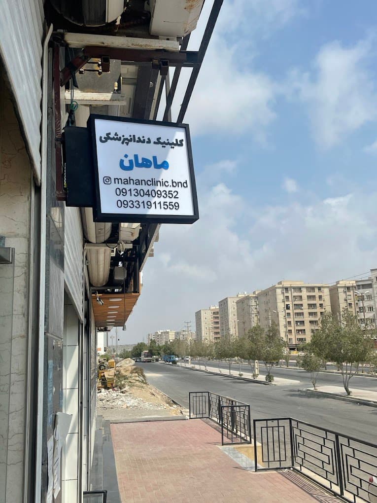 تصویر بخش تصویربرداری