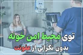 تصویر بخش تصویربرداری