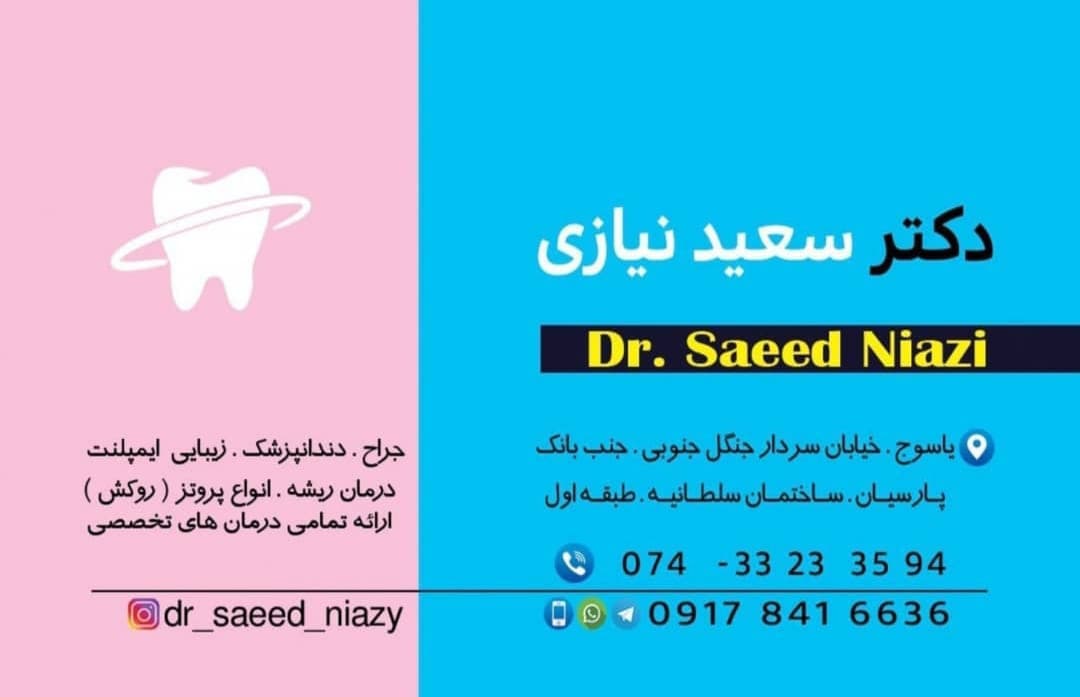 تصویر بخش تصویربرداری