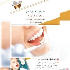 تصویر بخش تصویربرداری