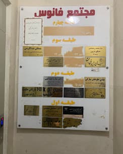 تصویر بخش تصویربرداری