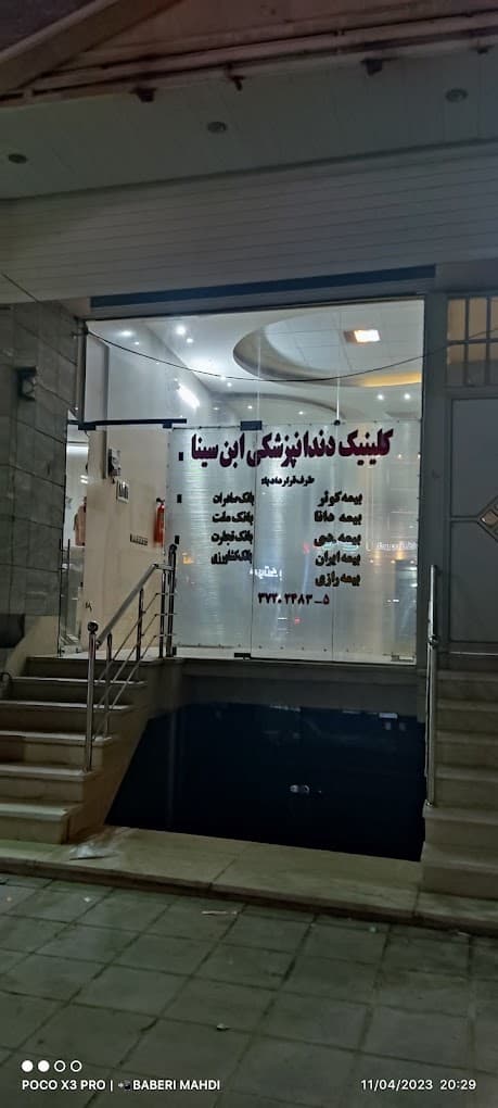 تصویر بخش تصویربرداری