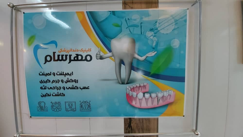تصویر بخش تصویربرداری